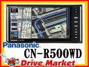 パナソニック CN-R500WD Rシリーズ7型フルセグ内蔵200mmワイドコンソール用メモリーナビ 画面を見ずに安全操作可能なモーションコントロール搭載 Panasonic