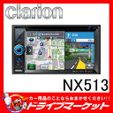 NX513 ワイド6.2型ワンセグ SDカード ミュージックキャッチャー iPod/iPhone/DVD対応 clarion