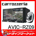 【ポイントアップ祭開催中☆期間限定P3倍!!】【延長保証追加OK!!】AVIC-RZ09 カロッツェリア 楽ナビ7型フルセグ内蔵メモリーナビ パイオニア【P27Mar15】