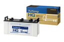【期間限定☆全品ポイント2倍!!】HG-120E41R Tuflong HG GH120E41R バス・トラック用バッテリー 日立化成【02P03Dec16】