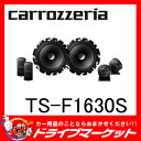 【期間限定☆全品ポイント2倍!!】TS-F1630S カロッ...