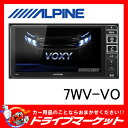 【期間限定☆全品ポイント2倍!!】【延長保証追加OK!!】7WV-VO 7型 メモリーナビ ヴォクシー専用 7WVシリーズ ALPINE(アルパイン)【02P03Dec16】