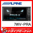 【期間限定☆全品ポイント2倍!!】【延長保証追加OK!!】7...