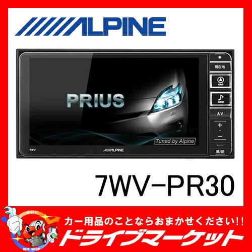 【期間限定☆全品ポイント2倍!!】【延長保証追加OK!!】7WV-PR30 7型 メモリー…...:drivemarket:10019122