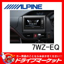 【期間限定☆全品ポイント2倍!!】【延長保証追加OK!!】7...