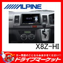 【期間限定☆全品ポイント2倍!!】【延長保証追加OK!!】X...