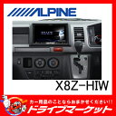 【期間限定☆全品ポイント2倍!!】【延長保証追加OK!!】X...