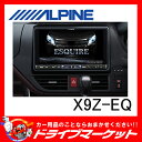 【期間限定☆全品ポイント2倍!!】【延長保証追加OK!!】X...