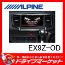 【期間限定☆全品ポイント2倍!!】【延長保証追加OK!!】E...