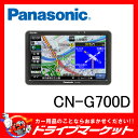 yԌ聙Si|Cg2{SALE!!zyۏؒǉOK!!zCN-G700D 7V^ZO |[^uJ[ir DATA^ Gorilla(S) Panasonic(pi\jbN) y02P03Dec16z