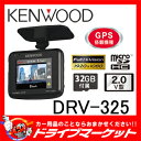 【期間限定☆全品ポイント2倍!!】DRV-325 ハイビジョ...