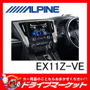 【期間限定☆全品ポイント2倍!!】【延長保証追加OK!!】E...