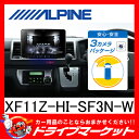 【期間限定☆全品ポイント2倍!!】【延長保証追加OK!!】X...