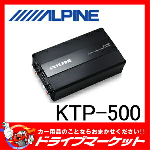 【期間限定 全品ポイント2倍 】KTP-500 デジタルパワーアンプ コンパクト4チャンネル ALP...:drivemarket:10019623