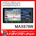 【期間限定☆全品ポイント2倍!!】【延長保証追加OK!!】M...