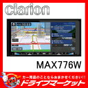【期間限定☆全品ポイント2倍!!】【延長保証追加OK!!】M...