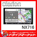 【期間限定☆全品ポイント2倍!!】【延長保証追加OK!!】N...