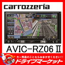 【期間限定☆全品ポイント2倍!!】【延長保証追加OK!!】A...