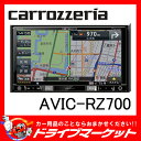 【期間限定☆全品ポイント2倍!!】【延長保証追加OK!!】AVIC-RZ700 7V型 2DIN 地デジモデル 楽ナビ Pioneer(パイオニア) carrozzeria(カロッツェリア) 【02P03Dec16】