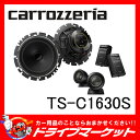 【期間限定☆全品ポイント2倍!!】TS-C1630S 16c...