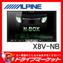 【期間限定☆全品ポイント2倍!!】【延長保証追加OK!!】X...