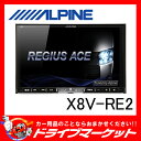 【期間限定☆全品ポイント2倍!!】【延長保証追加OK!!】X...
