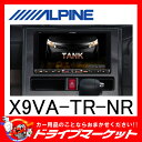 【期間限定☆全品ポイント2倍!!】【延長保証追加OK!!】X...