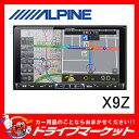 【期間限定☆全品ポイント2倍!!】【延長保証追加OK!!】X...