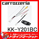 【期間限定☆全品ポイント2倍!!】KK-Y201BC バック...