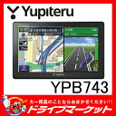 【期間限定☆全品ポイント2倍!!】【延長保証追加OK!!】Y...