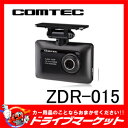 【期間限定☆全品ポイント2倍!!】ZDR-015 高性能ドラ...