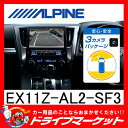 【期間限定☆全品ポイント2倍!!】【延長保証追加OK!!】E...