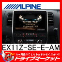 【期間限定☆全品ポイント2倍!!】【延長保証追加OK!!】E...