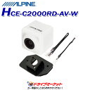 【大還元セール ポチっとな!】HCE-C2000RD-AV-...