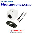 【大還元セール ポチっとな!】HCE-C2000RD-NVE...
