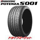 【大還元セール ポチっとな!】2017年製 BRIDGESTONE POTENZA S001 245/35R18 92Y XL MO 新品 サマータイヤ ブリヂストン ポテンザメルセデスベンツ承認タイヤ【取寄商品】【DM】