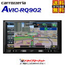 【ドドーン!!と全品ポイント増量中】【延長保証追加OK!!】AVIC-RQ902 楽ナビ 9V型 LS 地デジ/DVD-V/CD/Bluetooth/SD/チューナー・DSP AV一体型メモリーナビ カーナビゲーション Pioneer(パイオニア) carrozzeria(カロッツェリア【DM】