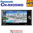 【冬祭】\ドドーン!と全品ポイント増量中/【延長保証追加OK...