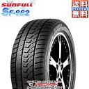 【期間限定☆全品ポイント2倍!!】2018年製 SUNFULL SF-982 155/70R13 75T 新品 スタッドレスタイヤ サンフル【02P03Dec16】