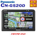 【期間限定☆全品ポイント2倍!!】【延長保証追加OK!!】C...