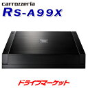 【11日1:59までドーン!! と 全品超得祭】パイオニア RS-A99X ブリッジャブル4チャンネルパワーアンプ カロッツェリア PIONEER【取寄商品】