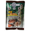 きのこカレー【森のきのこカレー】 [レトルトカレー