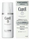 キュレル 美白乳液 110ml 【花王株式会社】