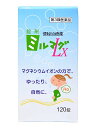 【第3類医薬品】 ミルマグLX錠 120錠 【エム