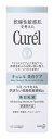 キュレル 美白乳液 110ml 【花王株式会社】