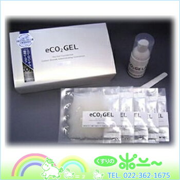 eCO2GEL.EX(エコツージェルイーエックス）（炭酸ガスパック剤）【送料無料！】【4562148240152】【smtb-TD】【tohoku】炭酸ガスを効率的に肌に吸収させるために開発！