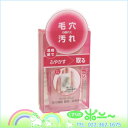 レポゼ ホットエステジェル【pdc】【4961989102207】
