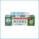 メンソレータム アクネスニキビ治療薬 18g【ロート製薬】【第2類医薬品】【4987241108817】【メール便のみ送料無料!】【smtb-TD】【tohoku】