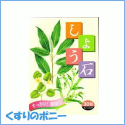 【smtb-TD】【tohoku】JPSしょう石茶　30包入り 【4987438037272】【送料無料】飲みやすい健康茶です！！