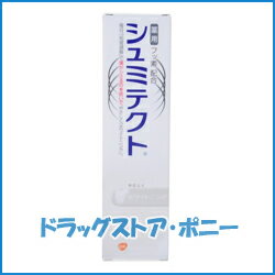 薬用シュミテクト　ホワイトニング90g【アース製薬】【医薬部外品】【4901080717917】